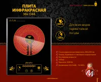 Страница 113