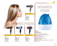 Страница 119