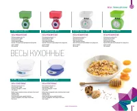 Страница 123