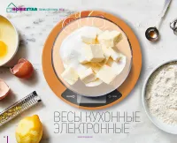 Страница 124
