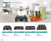 Страница 136