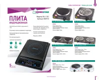 Страница 137