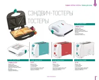 Страница 139