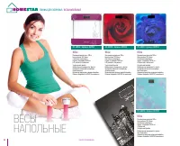 Страница 142