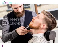Страница 146