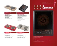 Страница 33