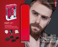 Страница 53