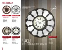 Страница 64