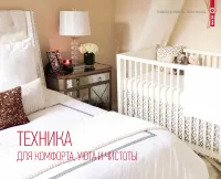 Страница 73