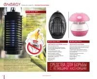 Страница 80