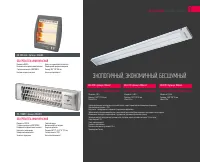Страница 97