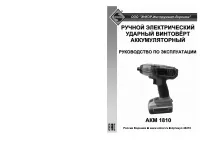 Страница 1