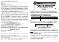 Страница 13