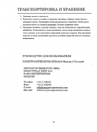 Страница 24