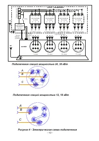 Страница 10