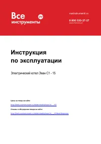 Страница 1