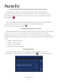 Страница 15