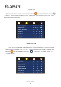 Страница 16