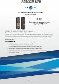 Страница 1