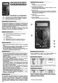 Страница 1