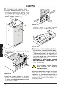 Страница 36