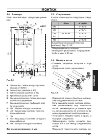 Страница 33