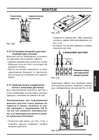 Страница 41