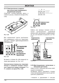 Страница 42