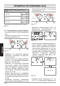 Страница 56