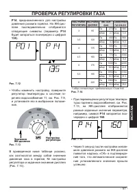 Страница 57