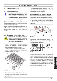 Страница 59