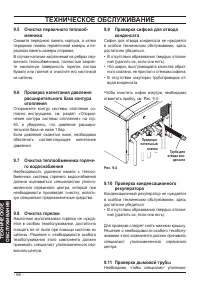 Страница 64