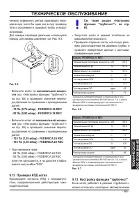 Страница 65