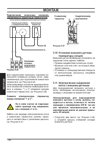 Страница 38