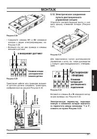 Страница 39