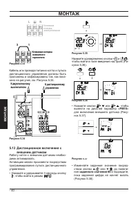 Страница 40