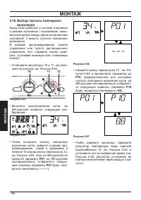 Страница 46
