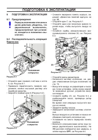 Страница 49