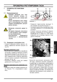 Страница 51