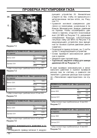 Страница 52