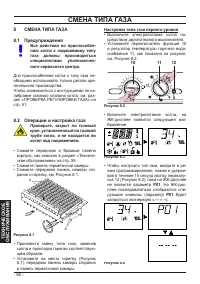 Страница 56