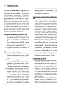 Страница 64