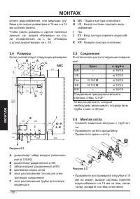 Страница 32