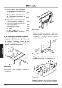 Страница 38