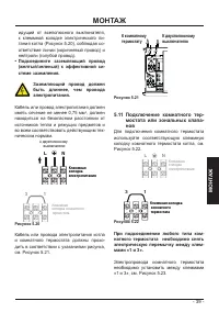 Страница 39