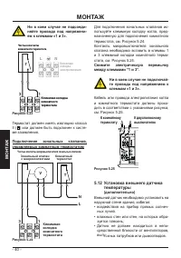 Страница 40