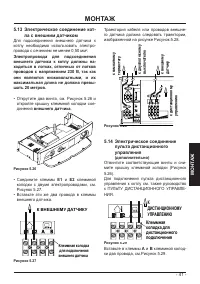 Страница 41
