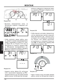 Страница 46