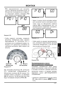 Страница 51