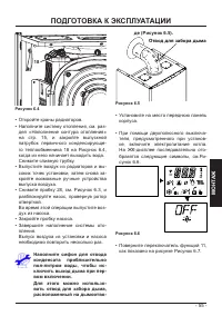 Страница 55